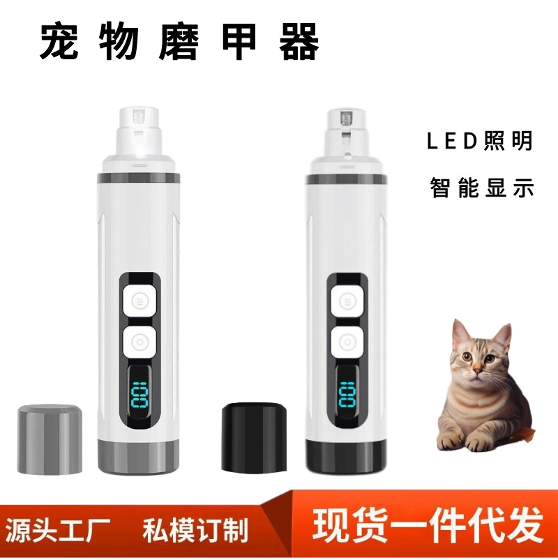 Трансграничные новые домашние животные для ногтей триммер для собак собак
