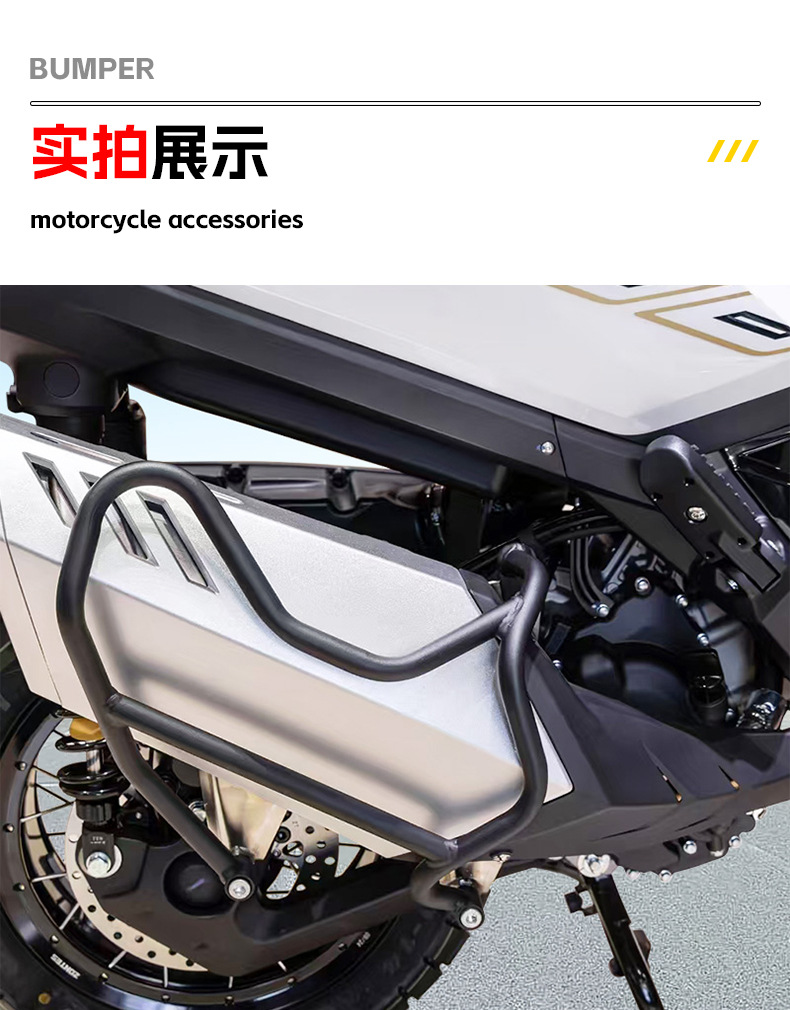 Suitable for Shengshi 368G exhaust bar exhaust cover anti-fall anti-scald motorcycle scooter exhaust bar modification accessories