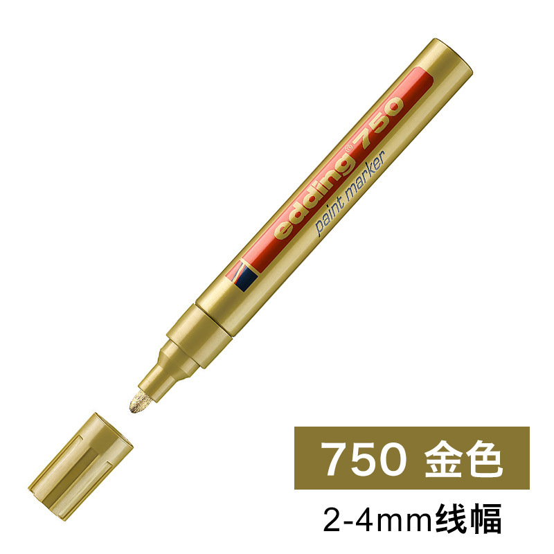 ドイツ艾迪edding750ペンキペンアルコール防止自動車塗装ペン工業マーカー防水色落ちしない|undefined