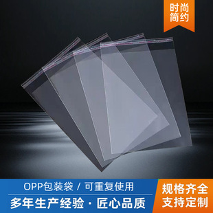 ���b�ռ{��͸���ռ{�����b��OPP���b��ԭ�^�S�ҿɶ� �����l