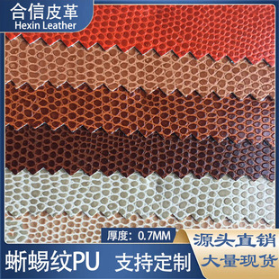 ����y����yPUƤ��TC��������ִ��X���펧Ƥ����Ь����ȼ�h��