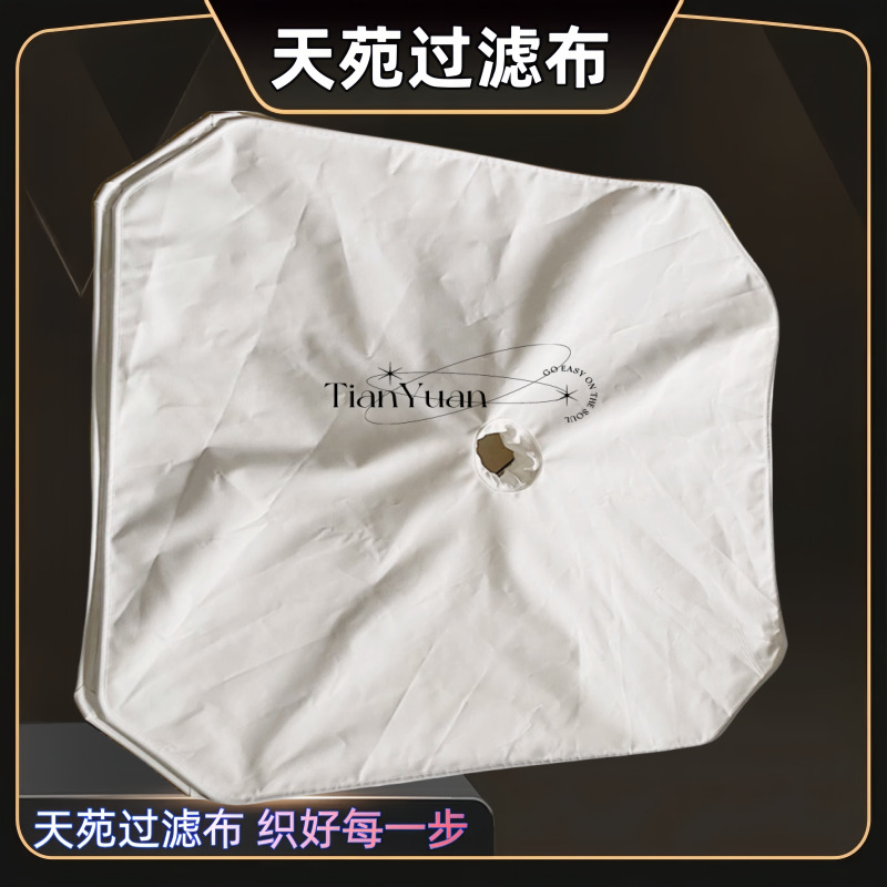 嵌入式滤布板框滤布压泥机滤布固液分离污水处理压滤机滤布滤袋