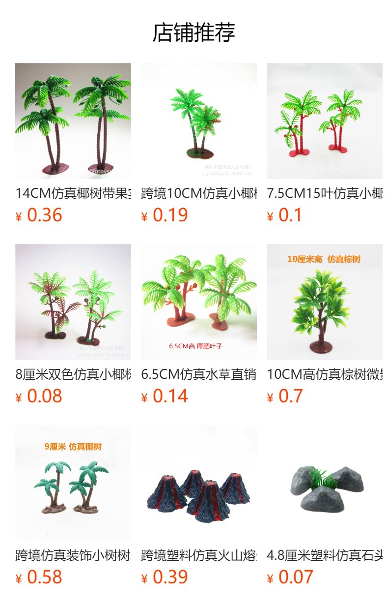 详情图