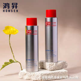 高品质300mlPET卸妆水瓶包材塑料瓶容器护肤爽肤包装