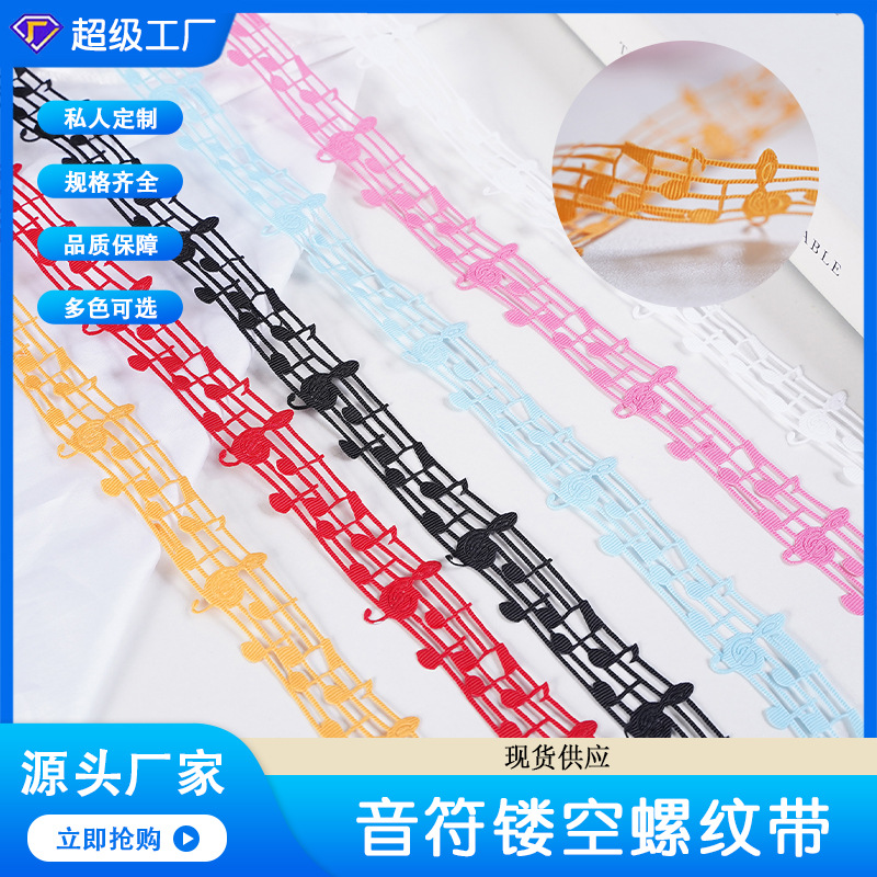 2,8 cm Venta caliente en stock notas de stock cinta de hilo hueco cinta hecha a mano DIY cinta de estampado accesorios de ropa