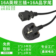 16AUzӢҎAC  3*2.5ƽӢ˲^16C21ƷβԴ