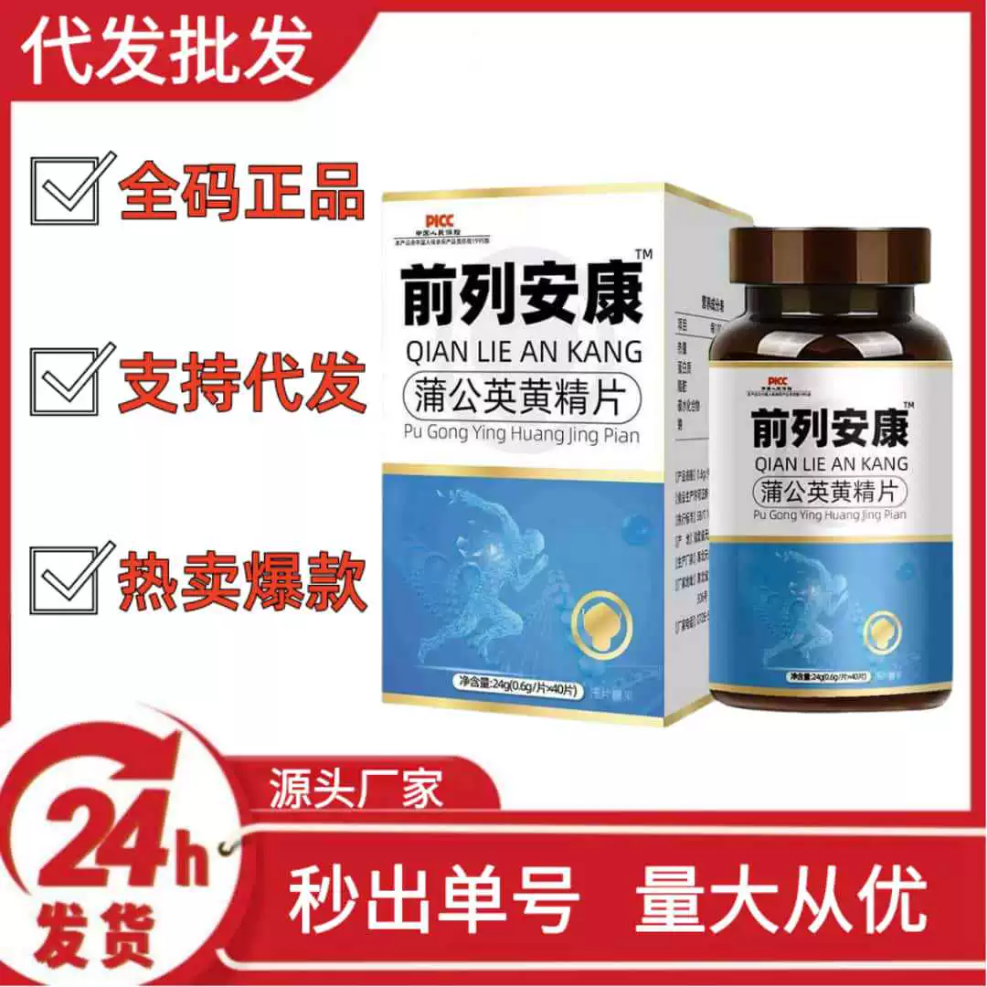 Фабрика прямых продаж