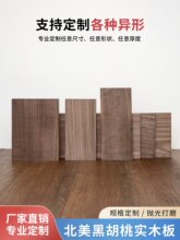 �����ں���CNC��̒���ľ��ľ��ľ�lԭľ�����ֹ�diy�����и�