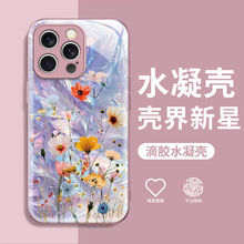 羳֙Ciphone14ˮˇ15pluso׷ˤ16С