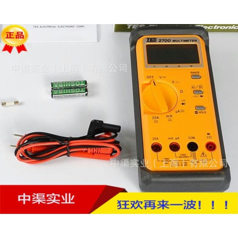 TES-2700台湾泰仕牌TES2700 LCR电表 手持式LCR测量仪