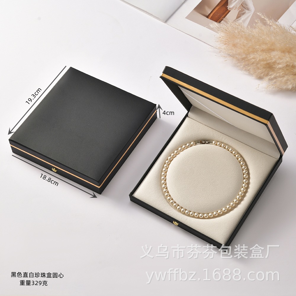 黑色直白珍珠盒圆心