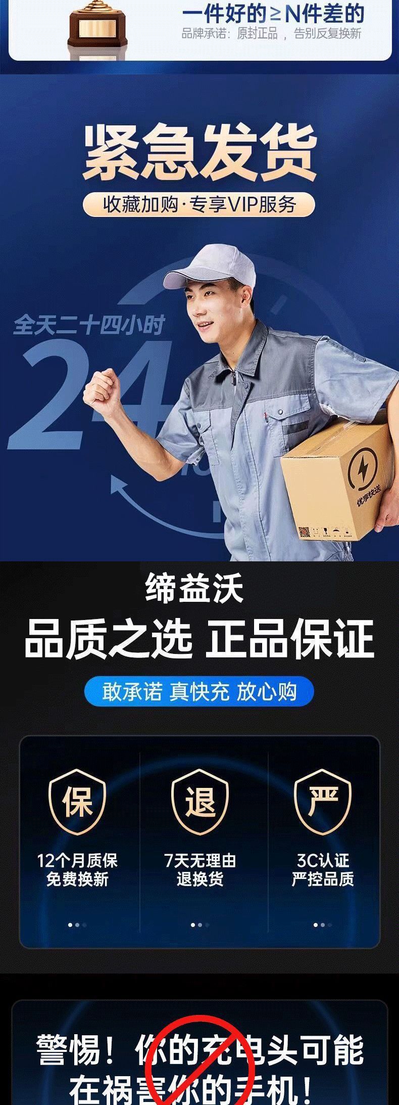 详情头_02