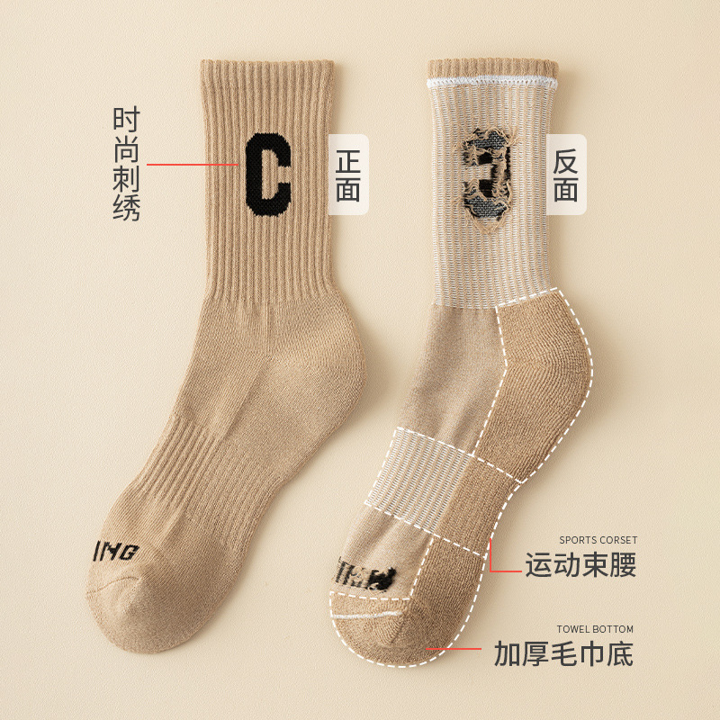 Matching Shark Pants Socks for Couples Winter Plush Thickened and Warm Loop Socks C Letter Medium Tube Towel Bottom Sports Socks