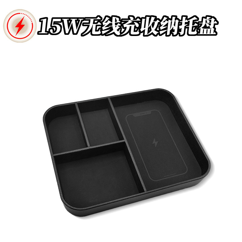 新型多機能収納ケーストレイ携帯電話無線充電15W無線充電オフィス家庭プレゼント卸売り宣伝|undefined