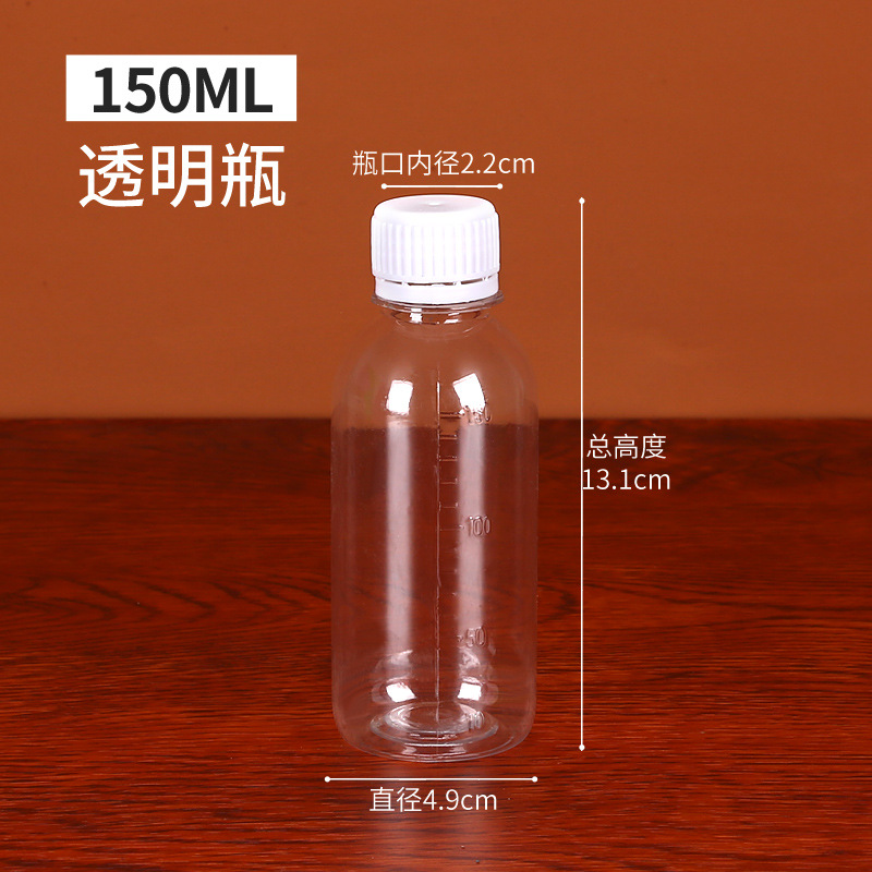 メーカー卸売プラスチックボトル3050100200250500ml petミリリットルグラム厚い透明水ボトル