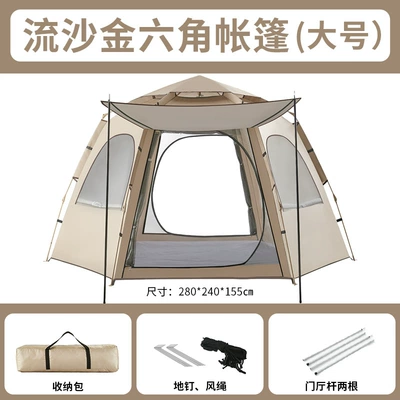 Avtomobil dam çadırları Hexagonal Tent Camping Quick-Open - large-silver-glue-hexagonal-tent-quicksand-gold-tent