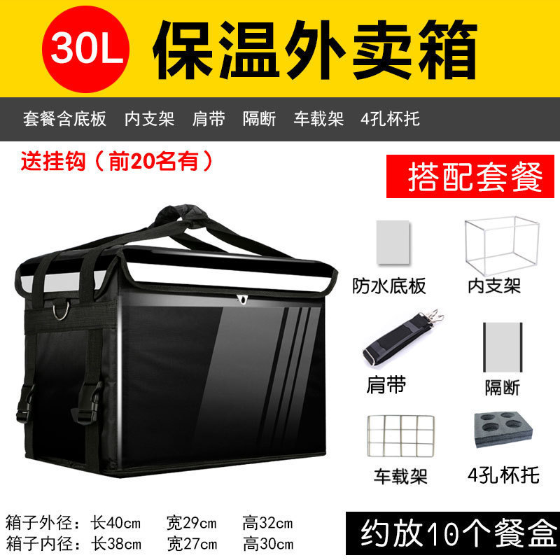 Caja de comida para llevar, caja de almacenamiento, tamaño de caja de entrega, equipo de jinete a prueba de agua, cabina comercial, envío en frío.