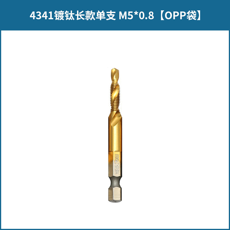 Acero de alta velocidad Chapado en titanio tres en uno multifuncional hexagonal mango compuesto grifo roscado y perforación biselado compuesto de la máquina todo en uno