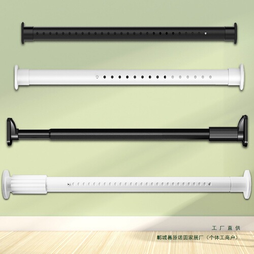 Clothes Rack Curtain Rod Self-Drilling Installation Telescopic Rod Single Rod Bedroom Roman Rod Balcony Clothes Rack Wardrobe Support Rod