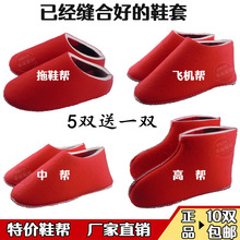 Ь�������ֹ�����ë����Ь��Ь���r�p�Ϻú��d����Ь�̓�đ