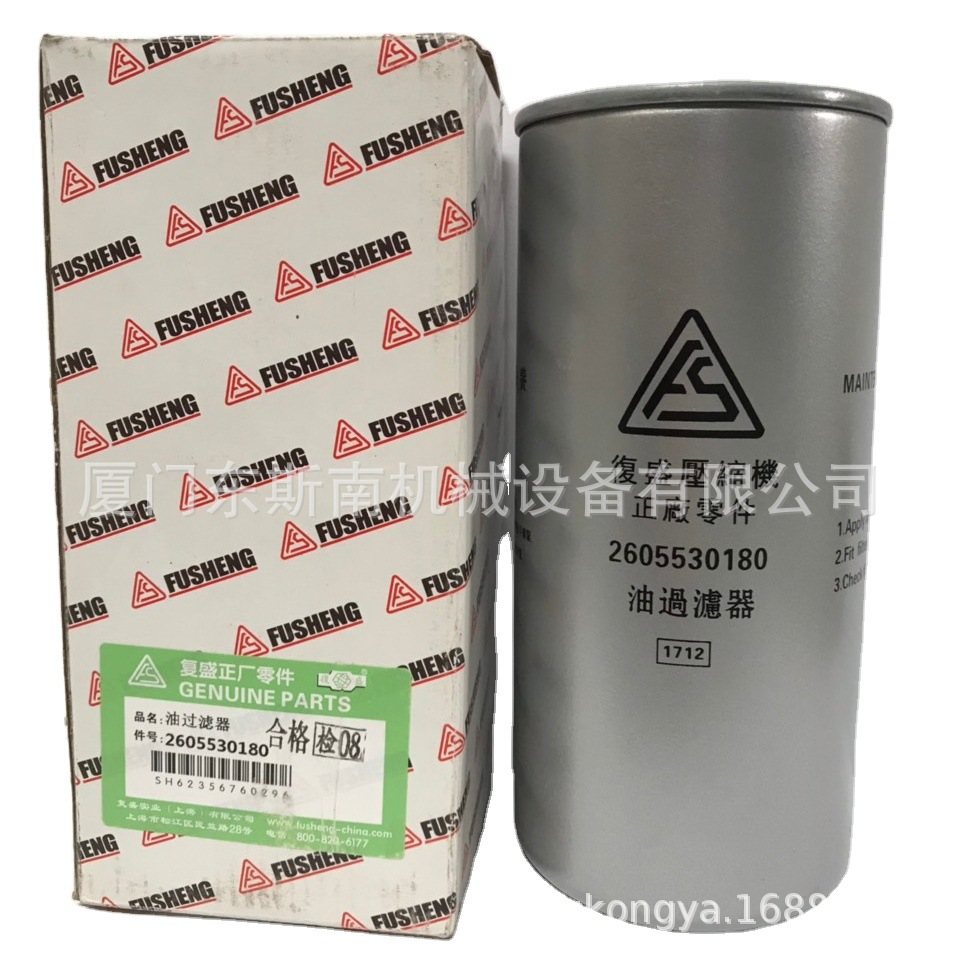 91101-200复盛油气分离器(图)压缩设备配件91101-200否91101-200