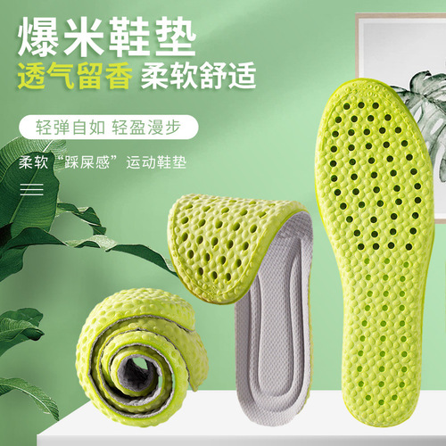 Popcorn sports insoles are comfortable, shock-absorbing, breathable, sweat-absorbent and deodorant, high-elastic boost pads for men and women that feel like stepping on shit.