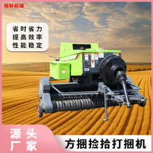 源头厂家 方捆打捆机家用圆捆捡拾粉碎打捆机牵引治沙稻草打捆机