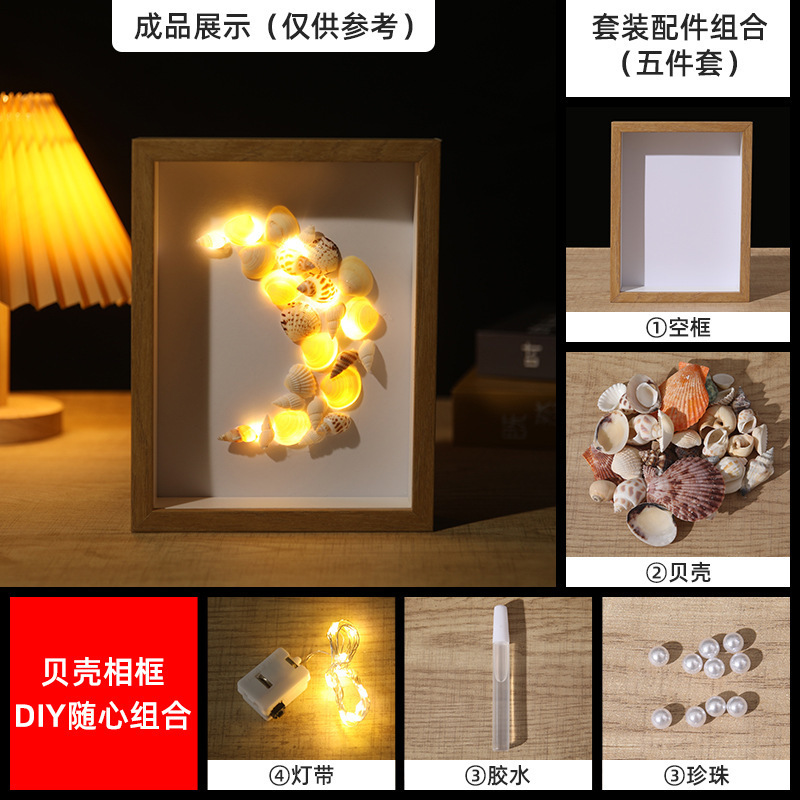 Shell DIY Photo Frame Specimen Frame Luminous Hollow Three-Dimensional Frame Display Stand Wooden A4 Display Frame Wooden Frame Ornament 6inch Shell DIY Photo Frame Specimen Frame Luminous Hollow Three-Dimensional Frame Display Stand Wooden A4 Display Frame Wooden Frame Ornament 6inch