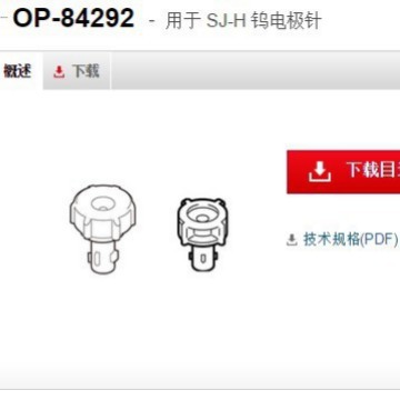 基恩士OP-84292 静电消除器全新原装正品 KEYENCE现货议价