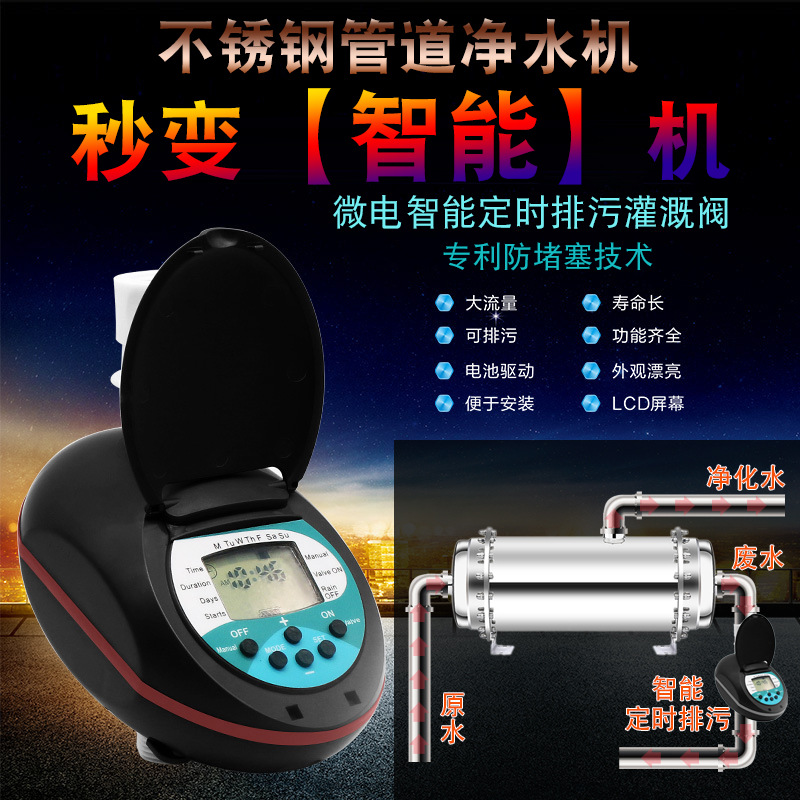 自來水管道超濾直飲淨水機新款家用不鏽鋼廚房淨水器智能定時排汙