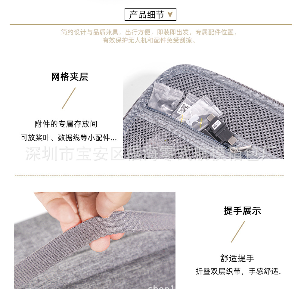 Adecuado para DJI Mini 2 pack DJI mini 2 Changfei bolsa PU caja de almacenamiento Portátil Bolsa UAV