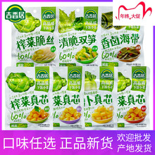 �����ե����о�r��ζԭζ��������̲˴�ڲ����Ĵ��_ζ�����