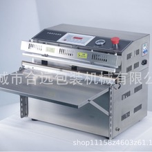 真空封口外抽真空线路板电子行业粉末真空封口机 喷漆外壳