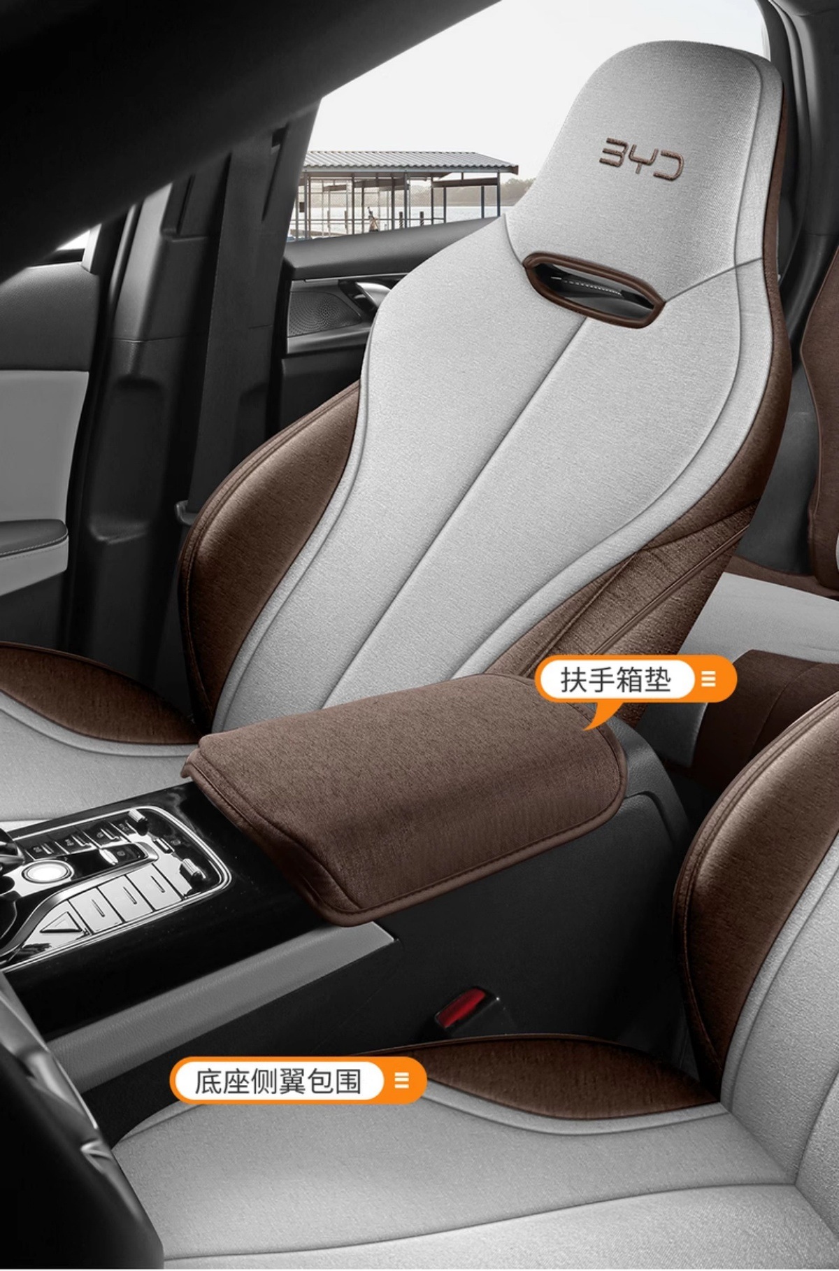 Byd Destroyer 05 Special Linen Car Seat Cushion, All-Season Full Surround Comfortable Special Car Seat Cover