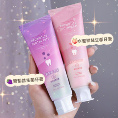 【網紅同款】小蘇打益生菌美白去黃清新口氣果香味牙膏100g