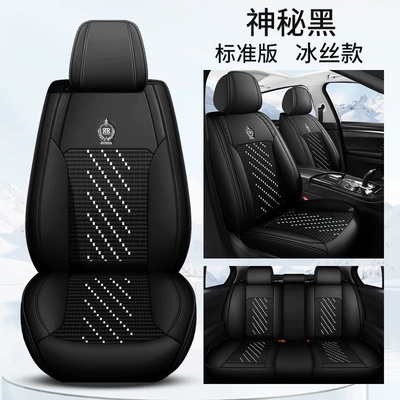 Full Surround Car Seat Cover – Universal seat cover - mysterious-black-ice-silk-standard-edition-cross-border-exclusive-supply-factory-direct-sales