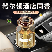 ܇�d��ˮ2025�¿�𻨳־�����ߙn�θ߼�܇�ȳ���ζ��܇��޹�[��