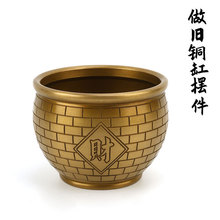 做旧铜缸摆件批发仿古铜缸百福缸如意缸
