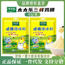 ̫̫�����r�u��40g�N�����ó�������Ҝ������{�Ϝ������l���l