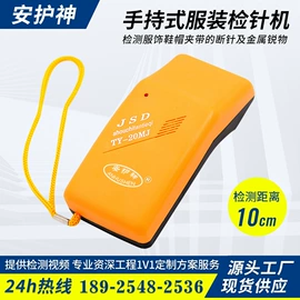 安检探测器;安检门;金属探测器