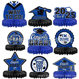 毕业黑金蜂窝摆件2025毕业季庆祝典礼派对装饰聚会蜂窝摆台纸蜂窝