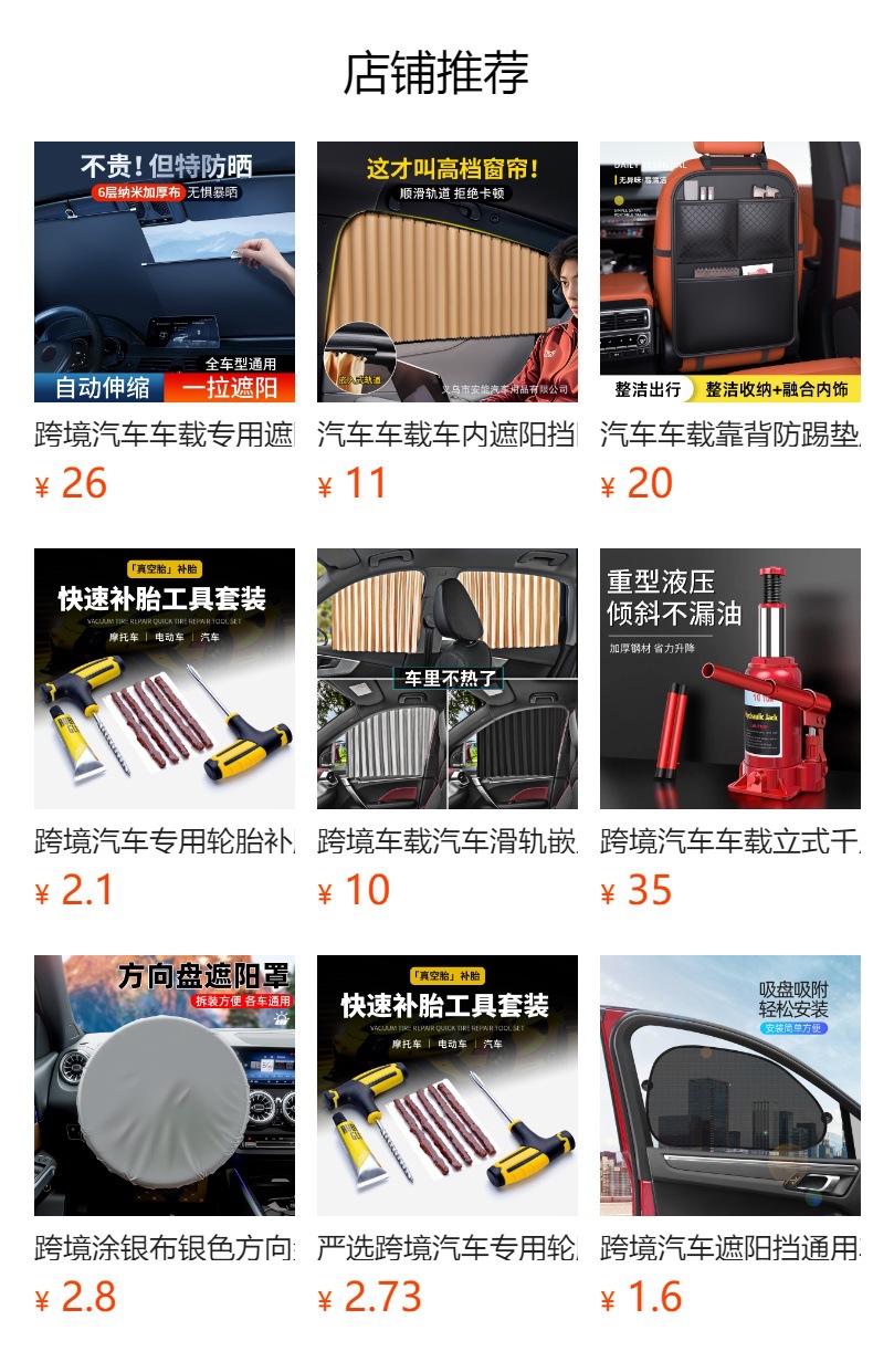 Cross-border mini car-mounted trash bin with lid, hanging door storage bag, storage bucket for use inside the car