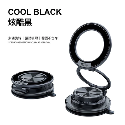 Cross-Border New High-Tech Car Phone Holder, Universal Vacuum Magnetic Suction Cup Phone Navigation Holder (Car phone holder) - cool-black-2cm-ultra-thin-and-portable-strong-magnetic-suction-universal-folding