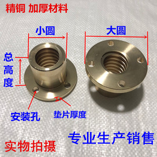 ȫ�~�A���m��ĸ T���νz�U�ݗU��ĸTr10 12 14 16 20 24 28 30 36