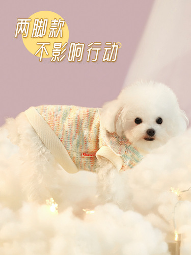 Dog Clothes Autumn and Winter Puppy Autumn Teddy Summer Pomeranian Autumn Warm Autumn Bichon Frize Winter Pet Winter Clothes