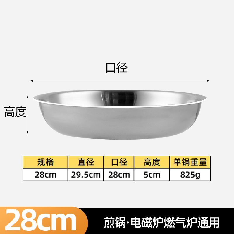 304 de acero inoxidable cuenca de sopa profunda de gran capacidad de cocina muebles de cocina profundizar y engrosar el conjunto multipropósito de platos al por mayor