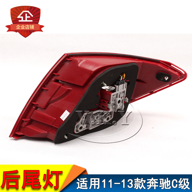 Aplicable a la luz trasera Mercedes-Benz C-Class W204 11 12 13 años Mercedes-Benz C180 C200 C260 C300 luz trasera