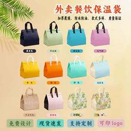 纸袋;不干胶标签;外卖餐饮包装