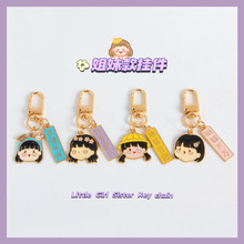 创意小姐妹钥匙扣挂件可爱卡通小女孩挂饰闺蜜朋友友谊长存小礼品