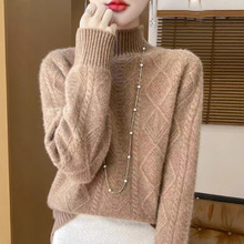 秋冬新款羊毛针织打底衫加厚半高领女套头菱形绞花保暖长袖毛衣女